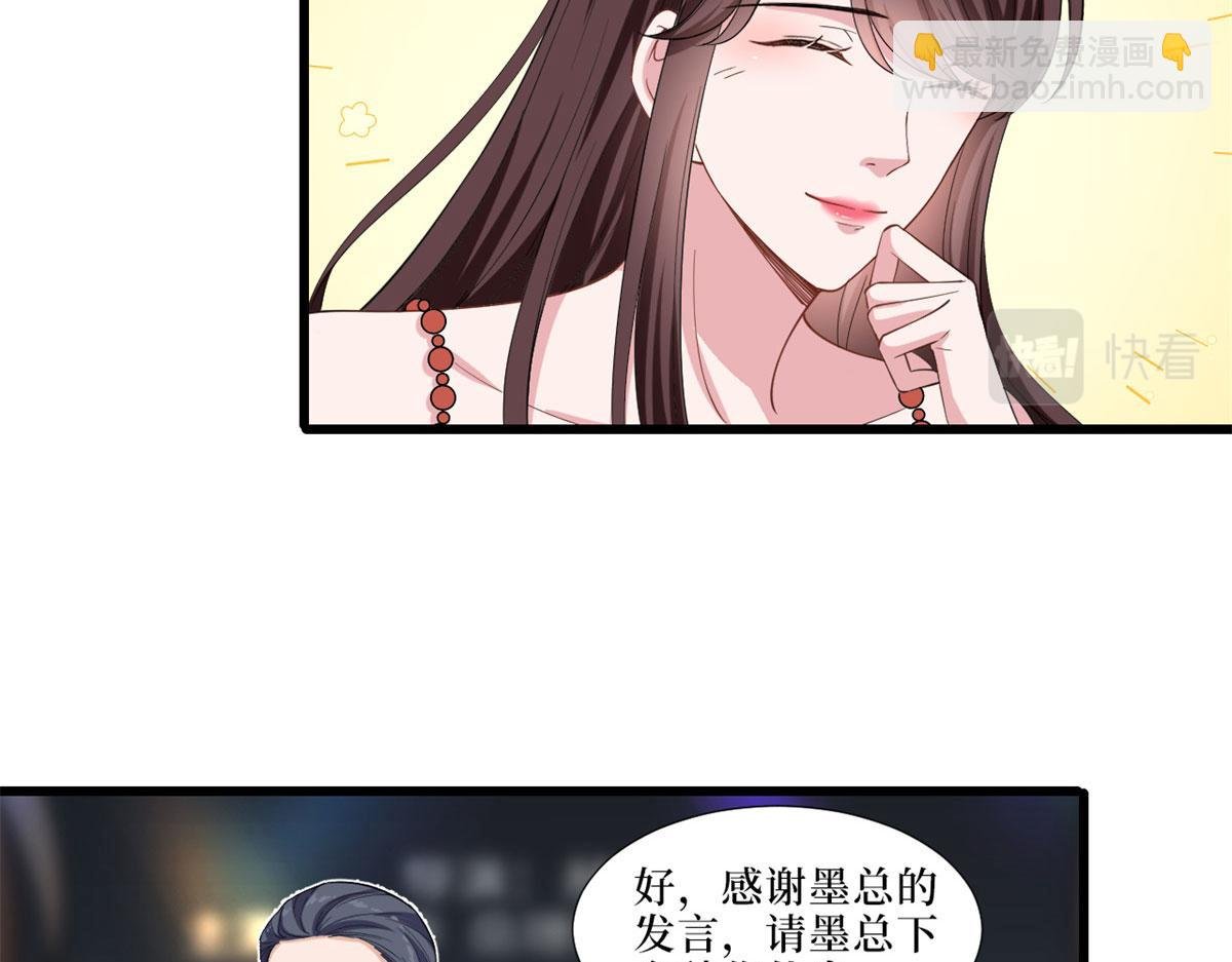 第197话 敌意