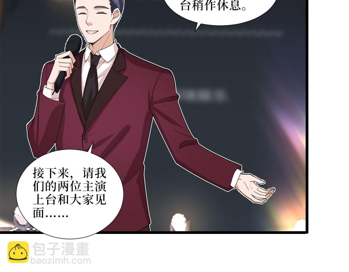 第197话 敌意