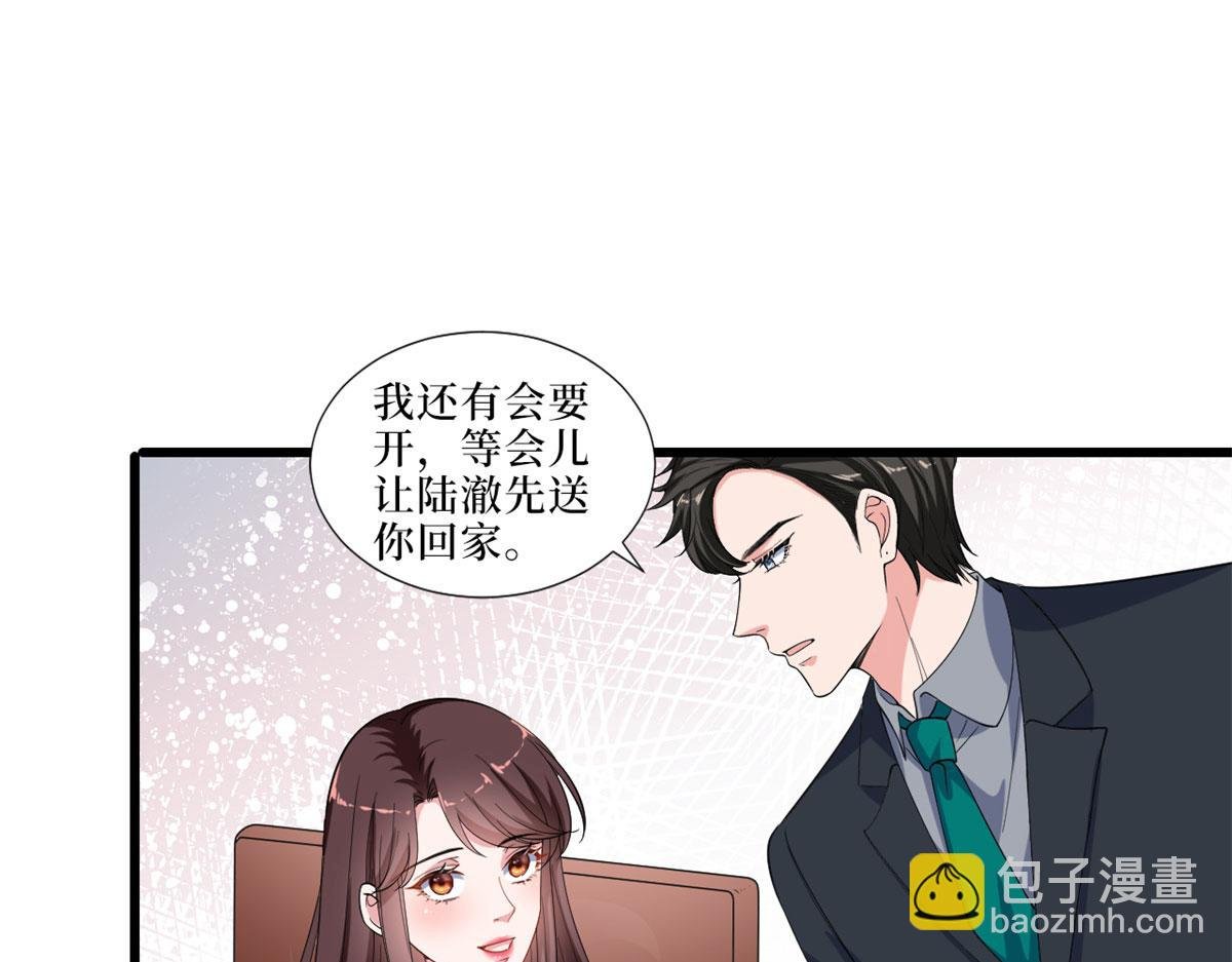 第197话 敌意
