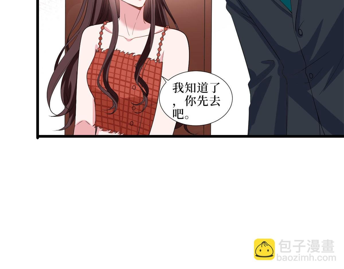 第197话 敌意