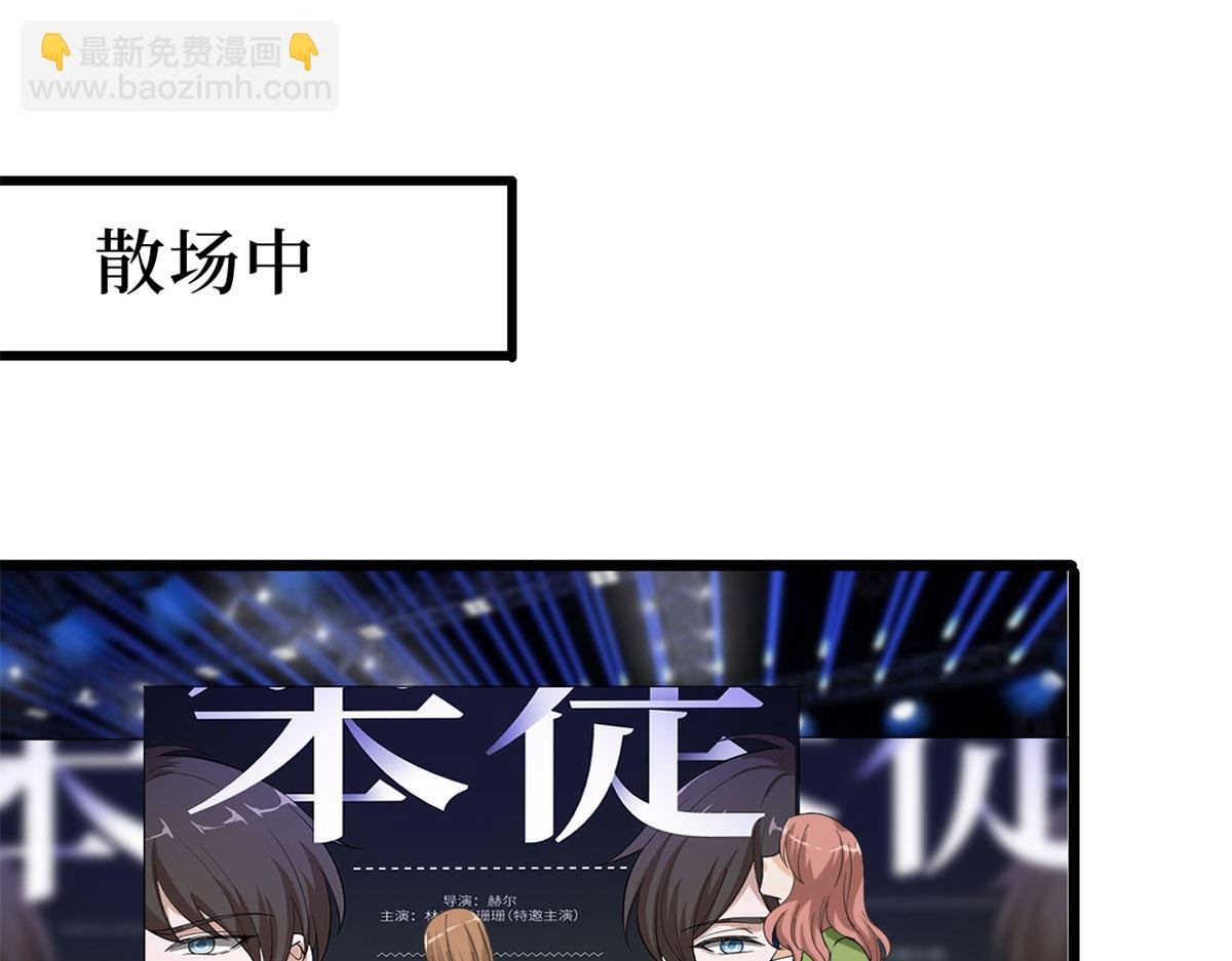 第197话 敌意
