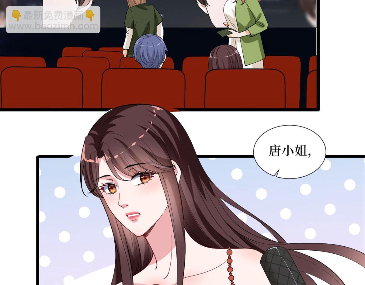 第197话 敌意