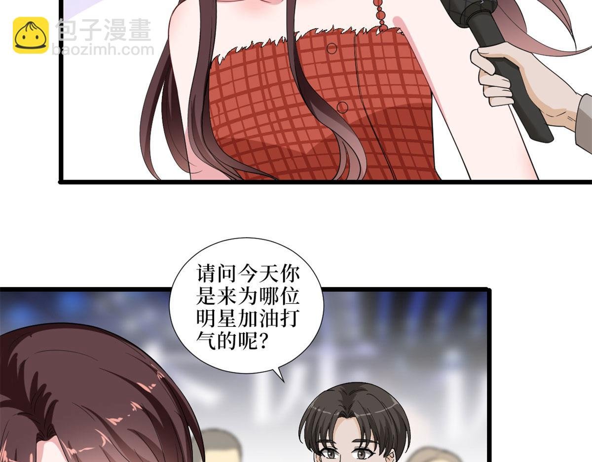 第197话 敌意