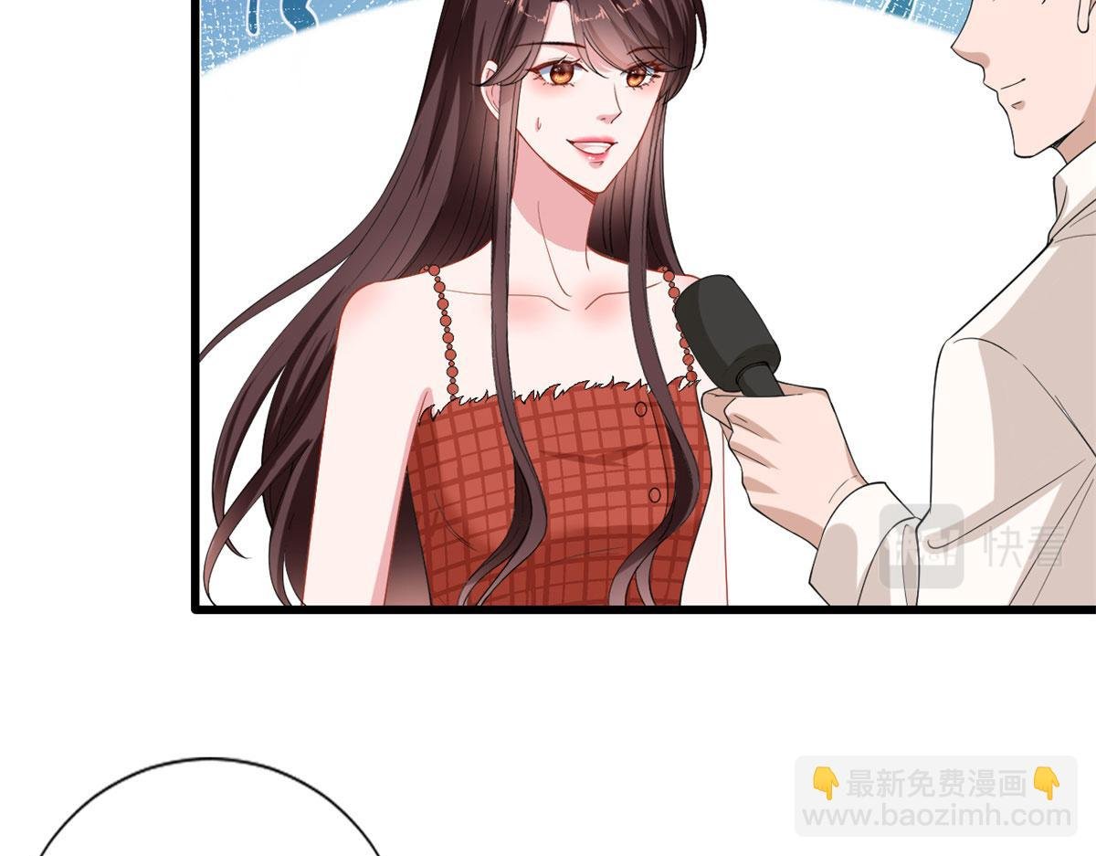 第197话 敌意