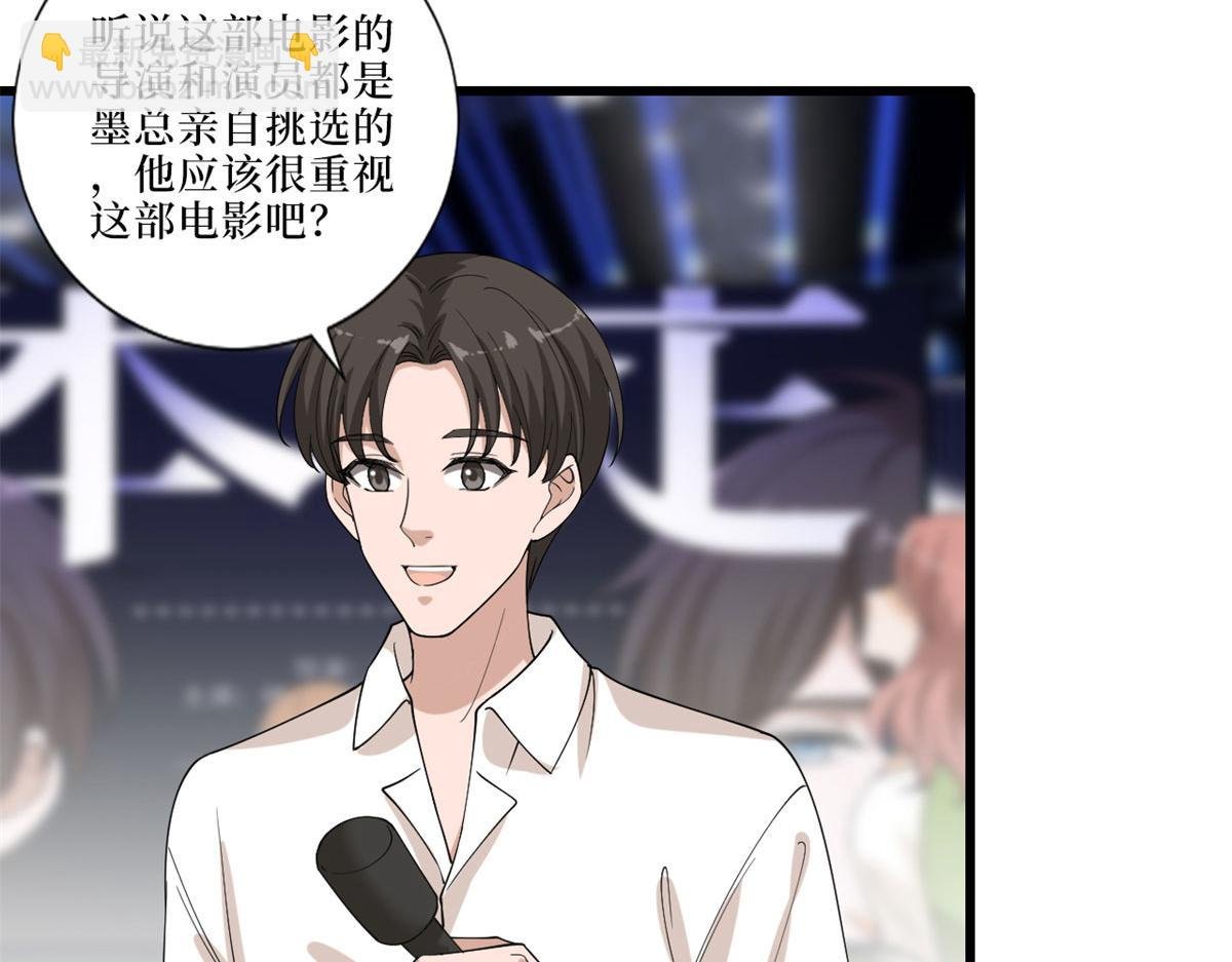 第197话 敌意