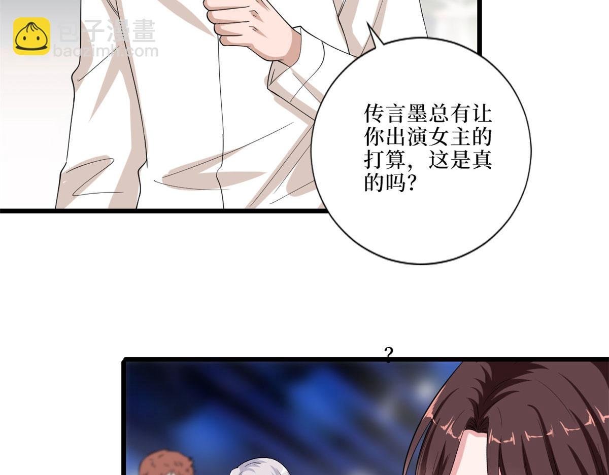 第197话 敌意