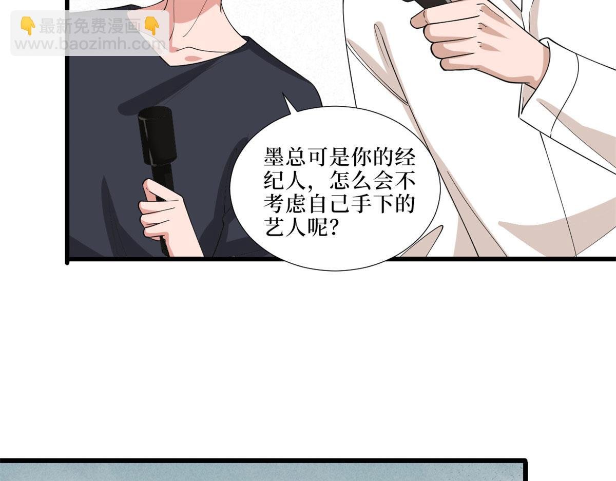 第197话 敌意