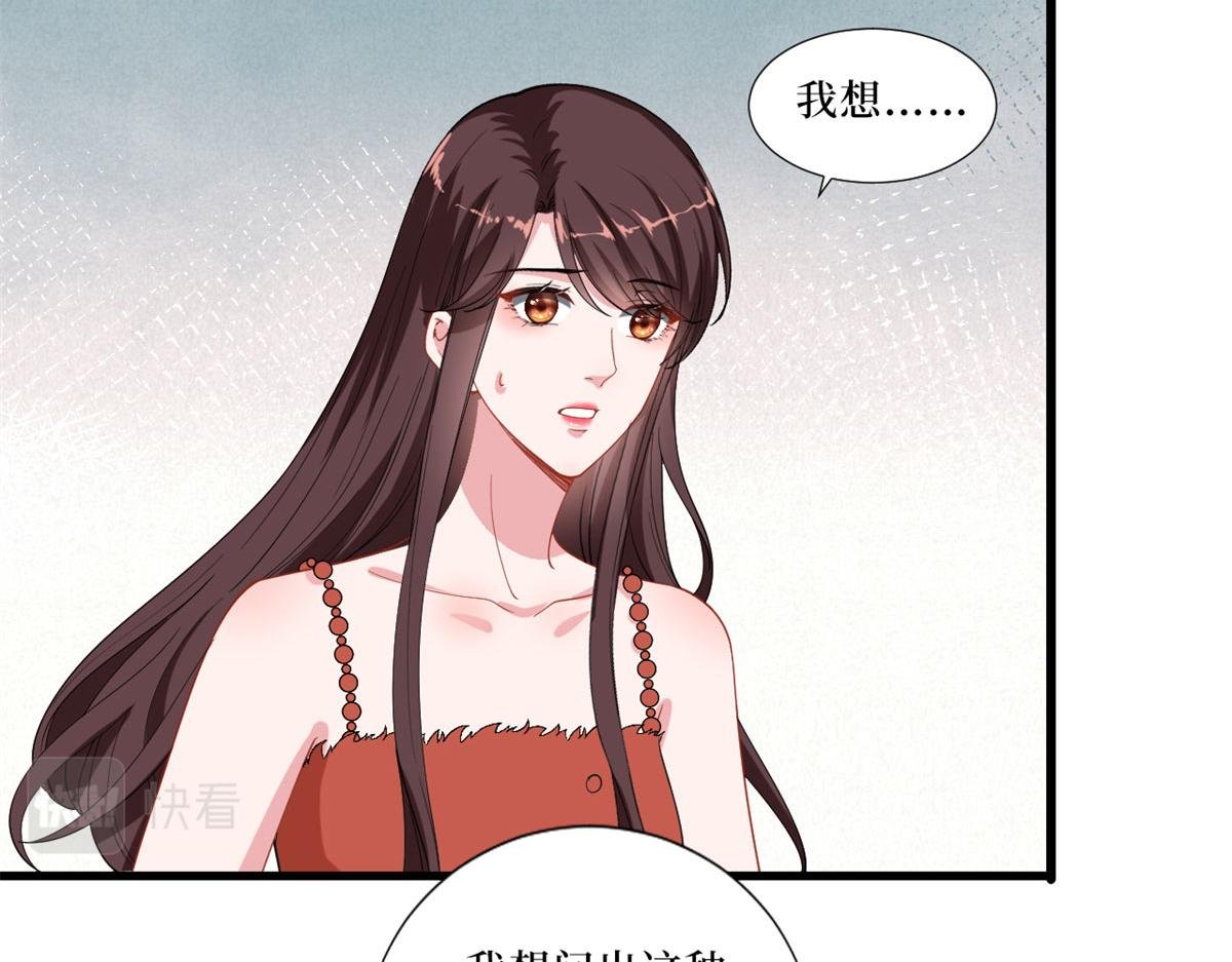 第197话 敌意