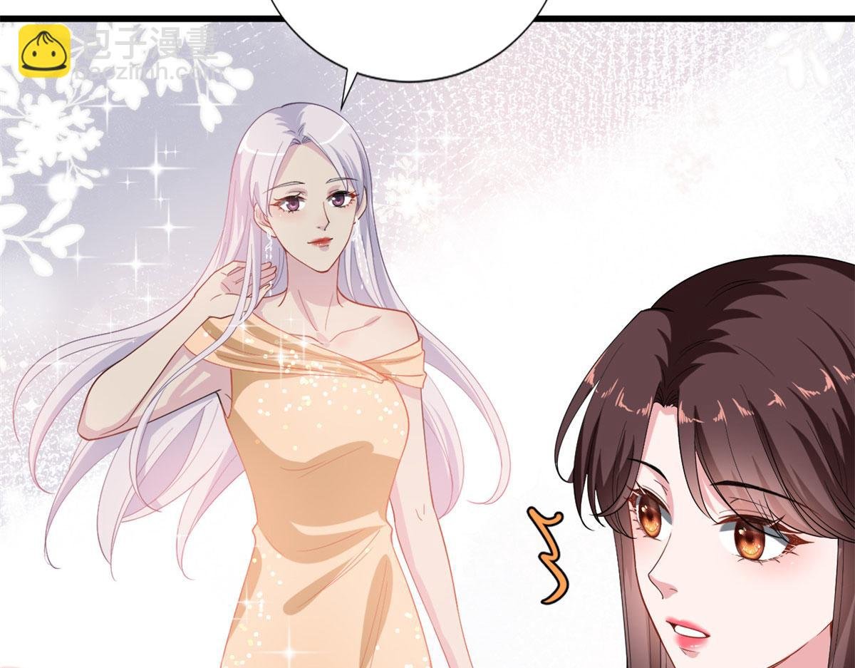 第197话 敌意