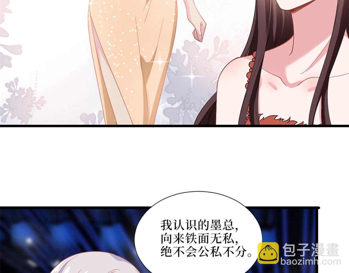 第197话 敌意