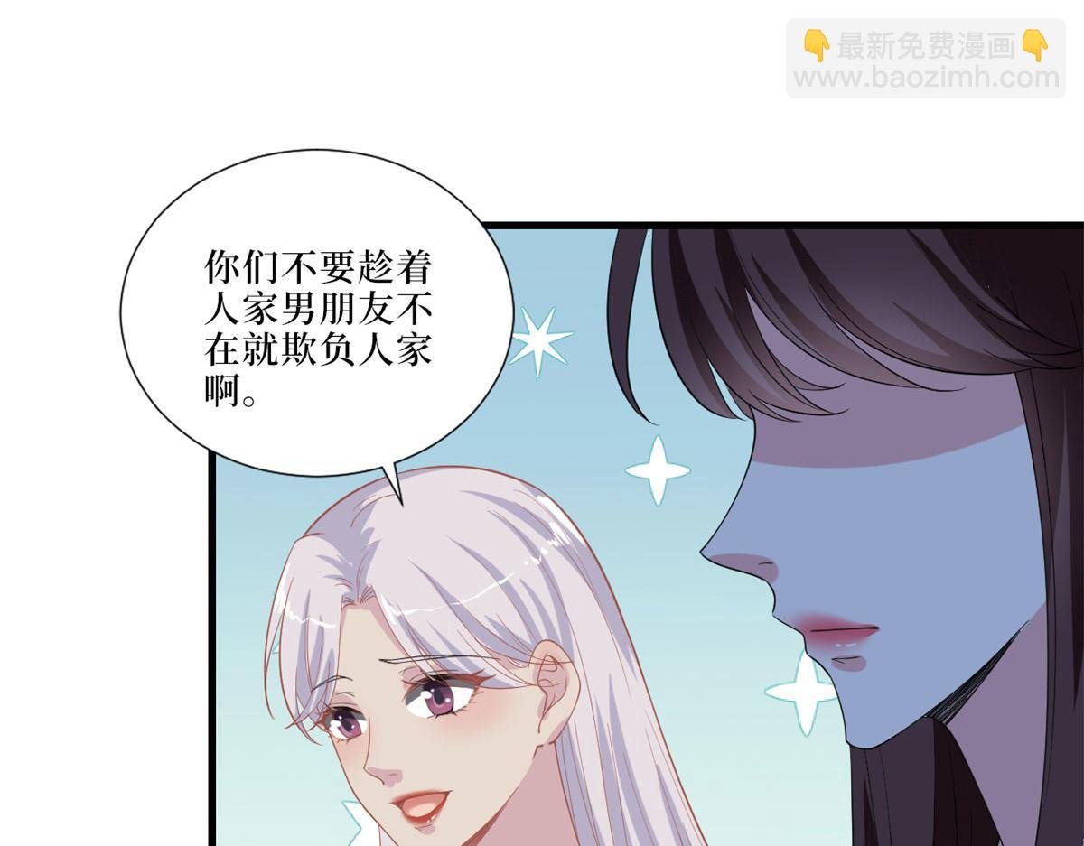 第197话 敌意