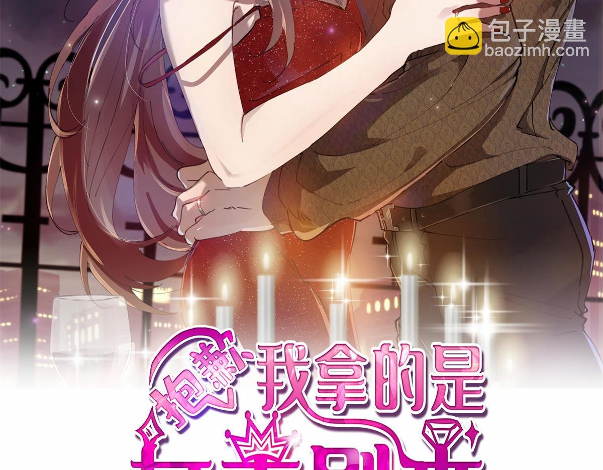 第198话 背叛的下场