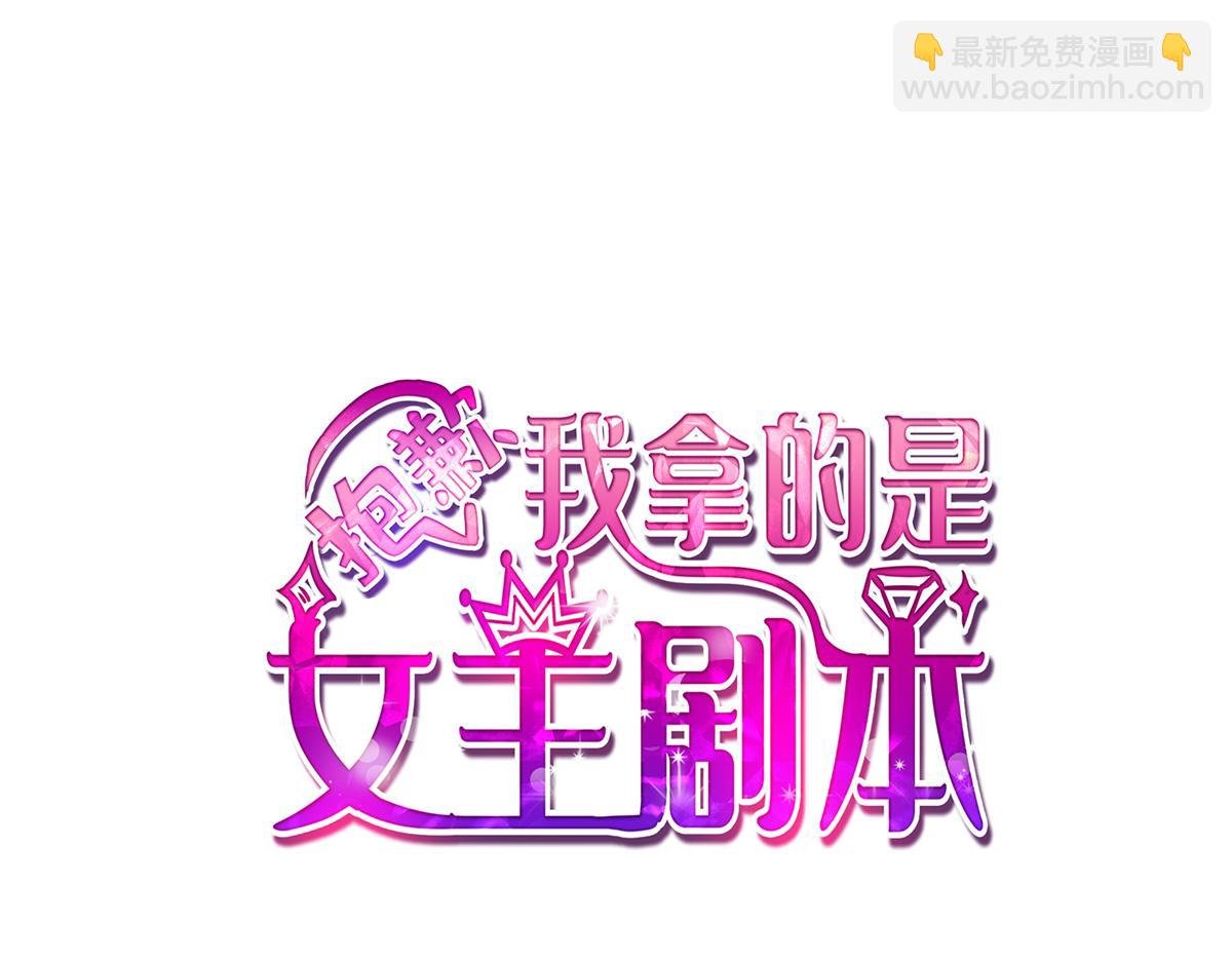 第198话 背叛的下场
