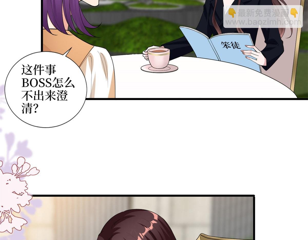 第198话 背叛的下场