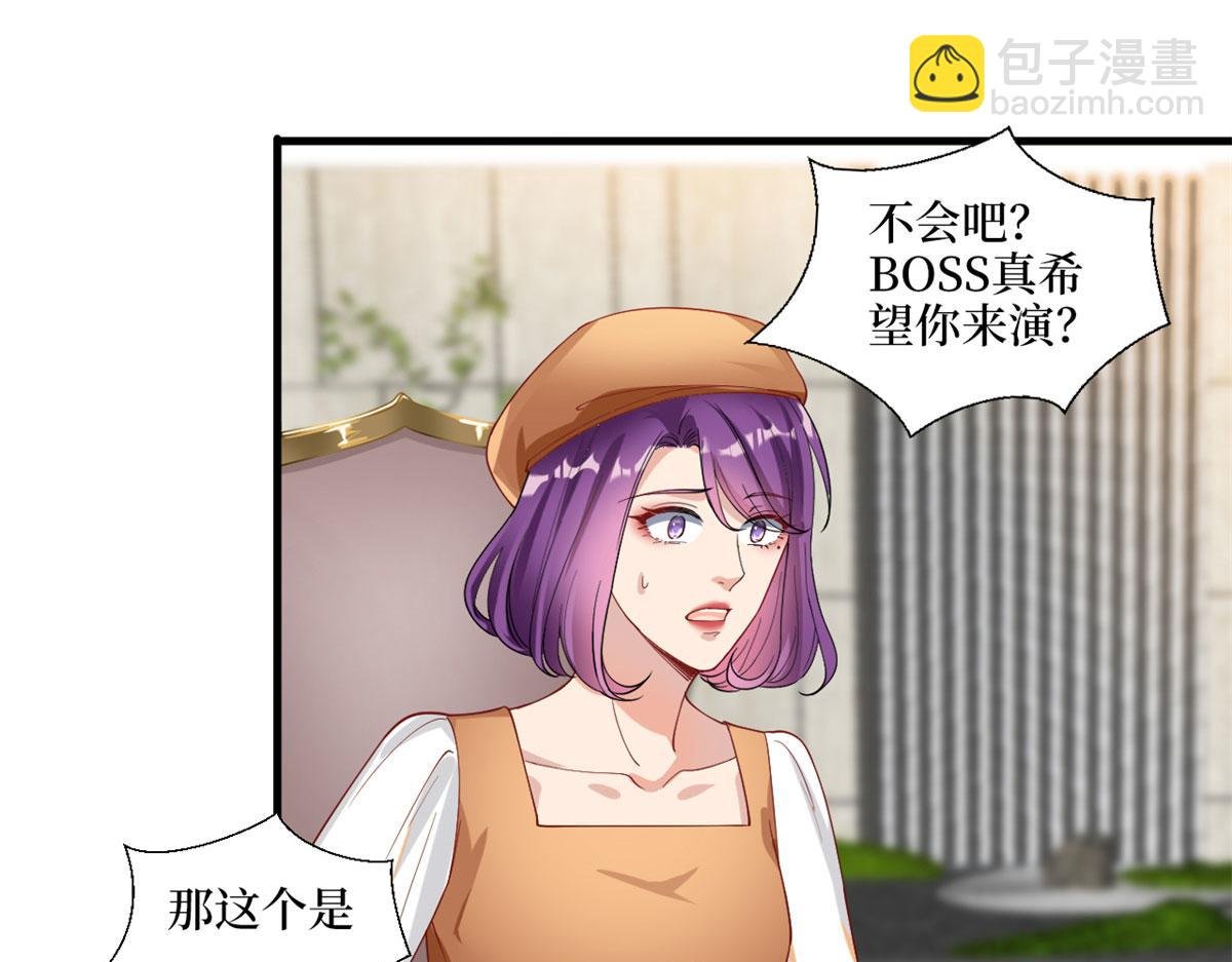 第198话 背叛的下场