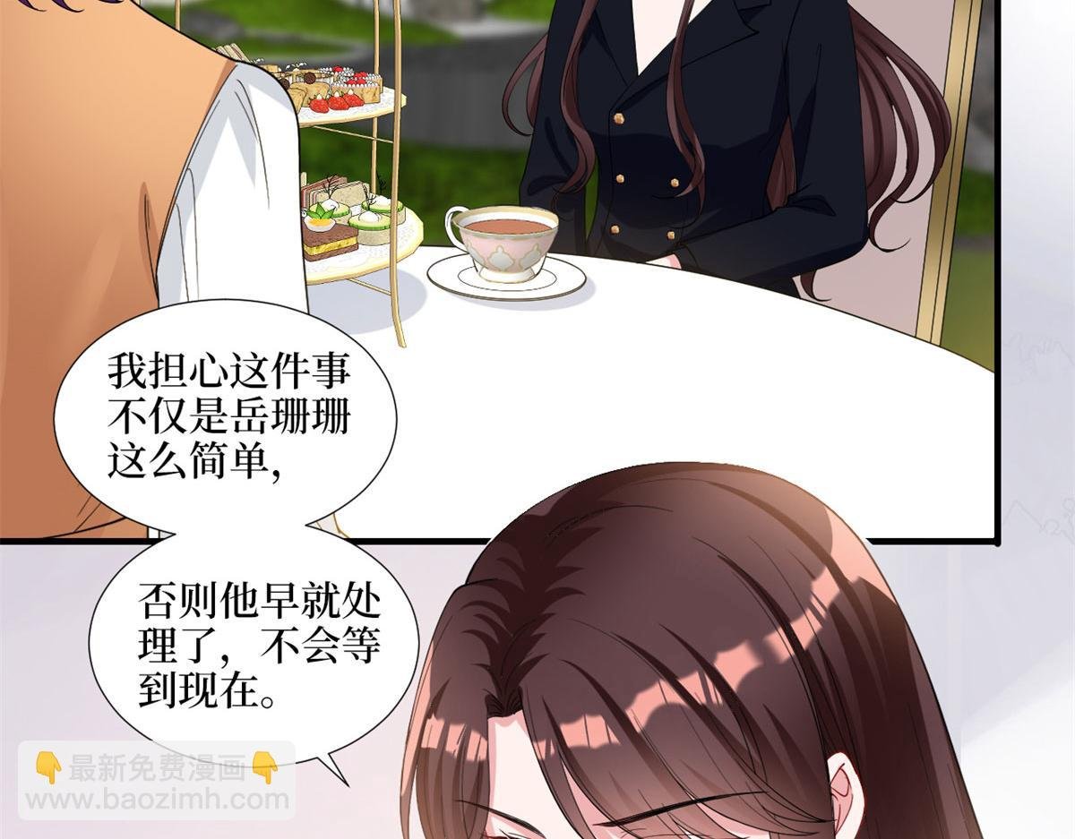 第198话 背叛的下场