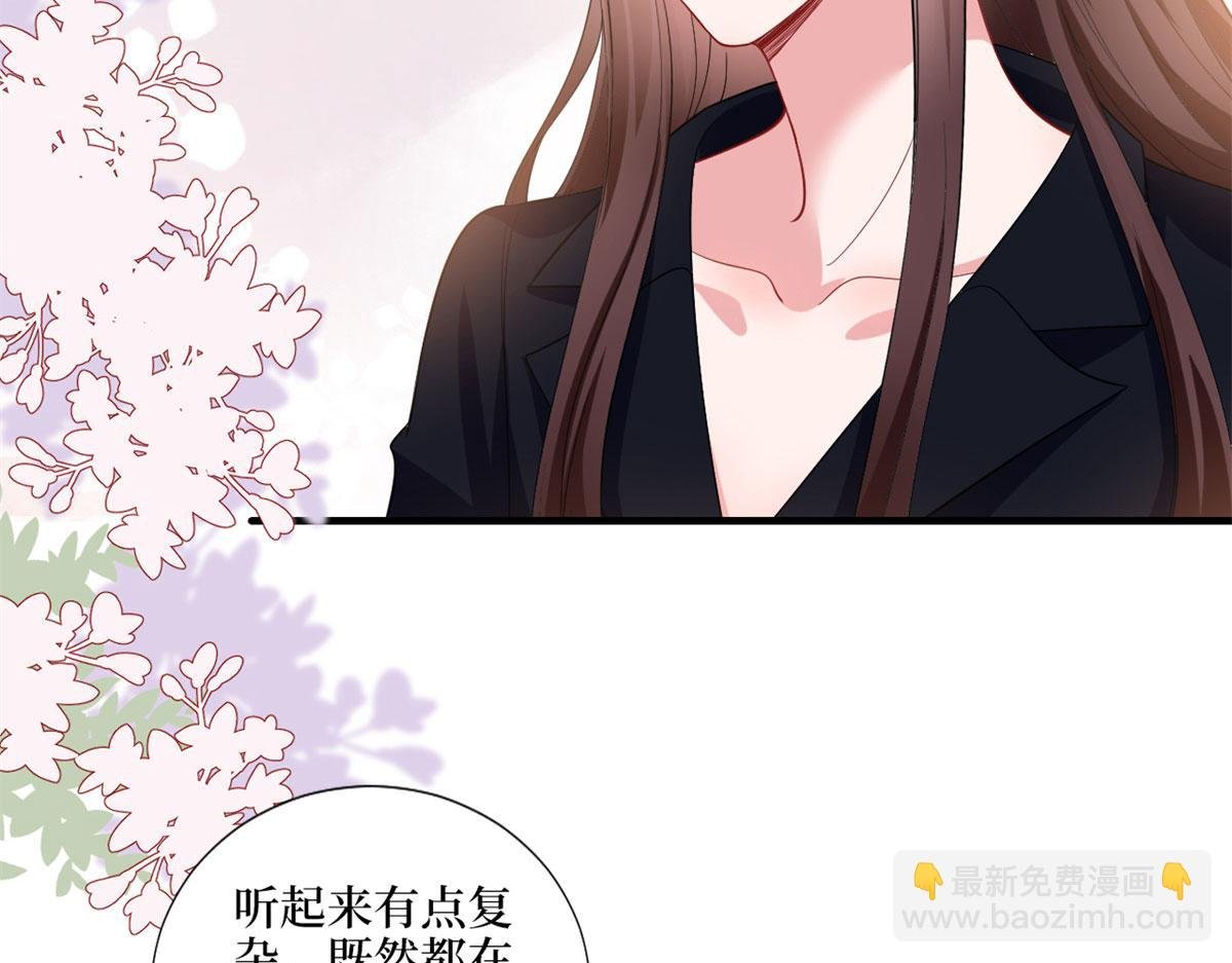 第198话 背叛的下场