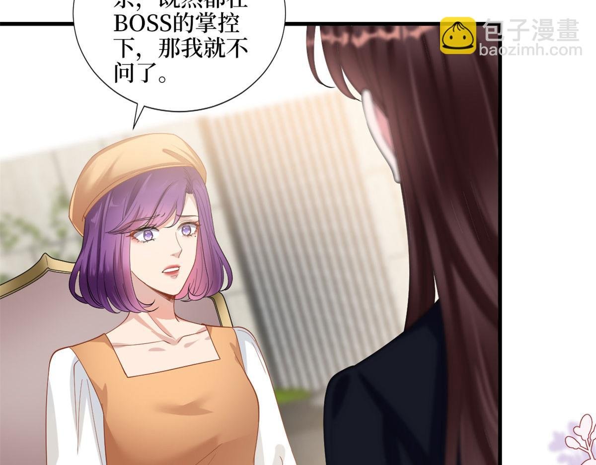 第198话 背叛的下场