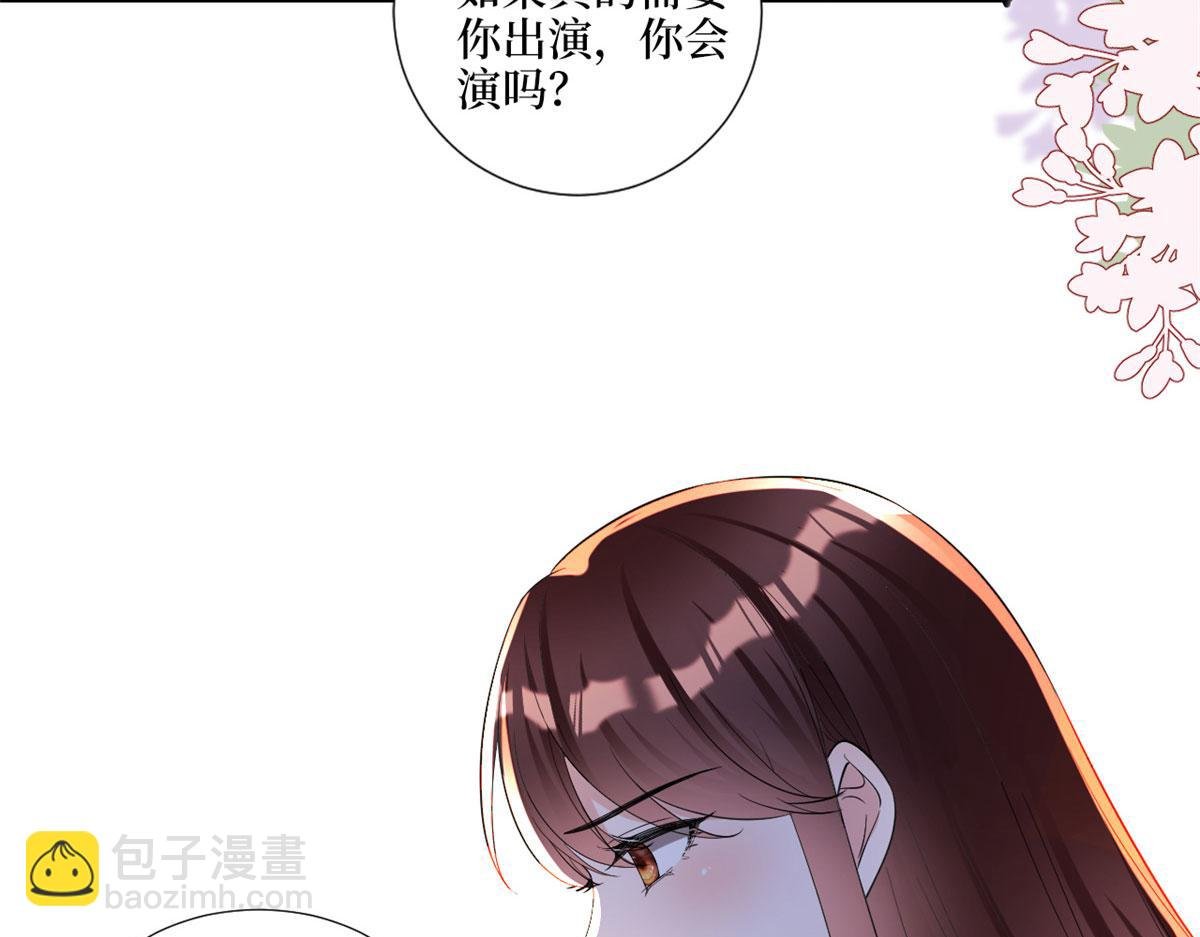 第198话 背叛的下场