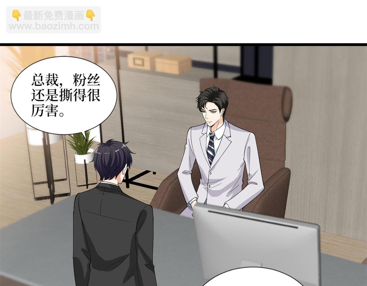 第198话 背叛的下场