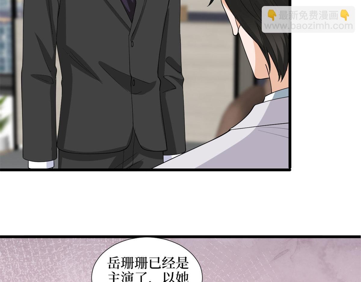 第198话 背叛的下场