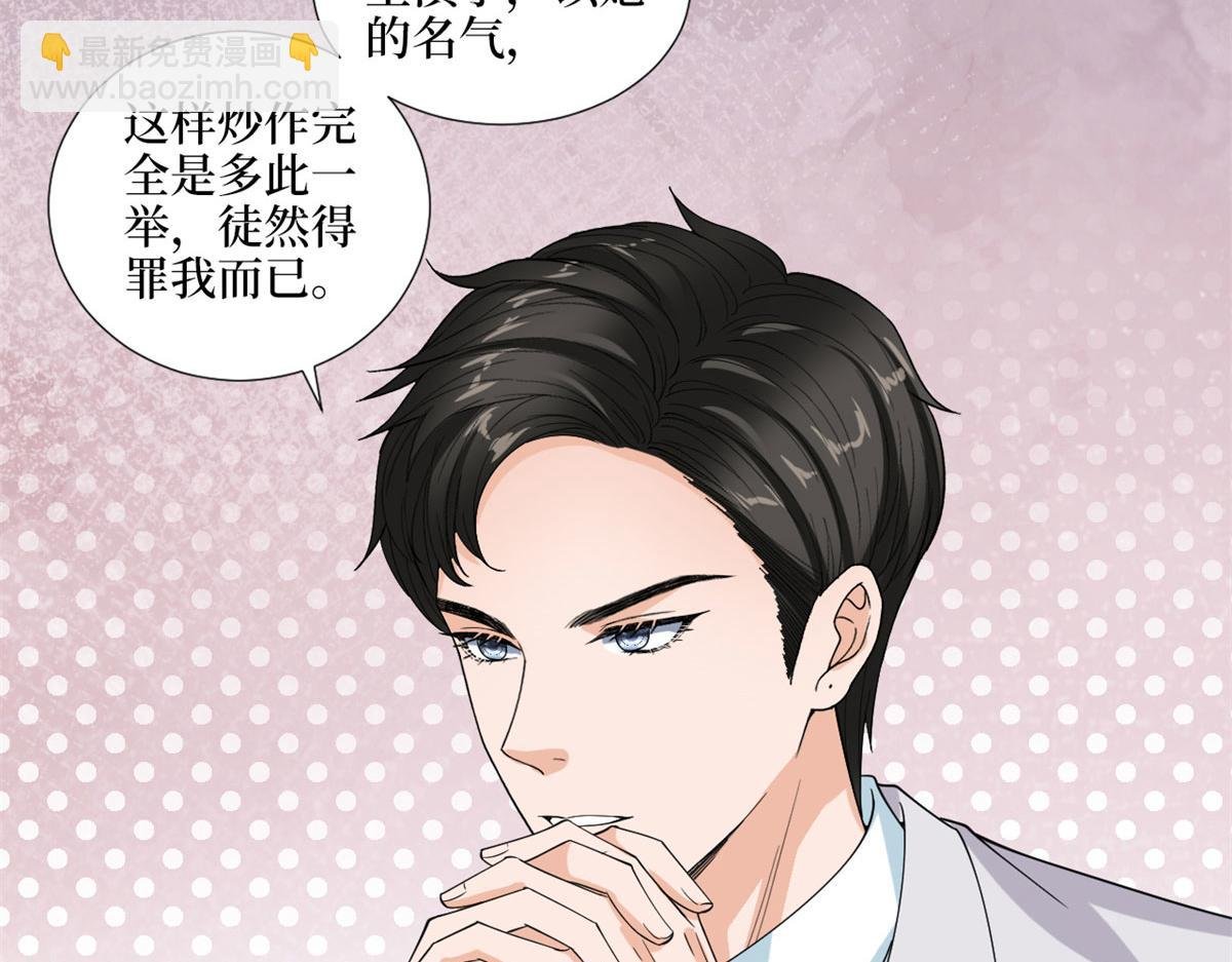 第198话 背叛的下场