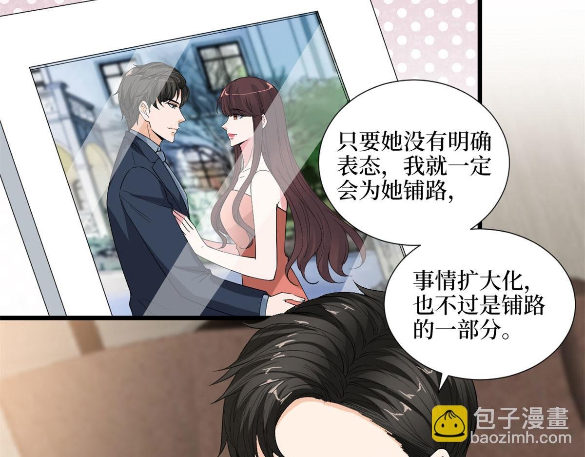 第198话 背叛的下场