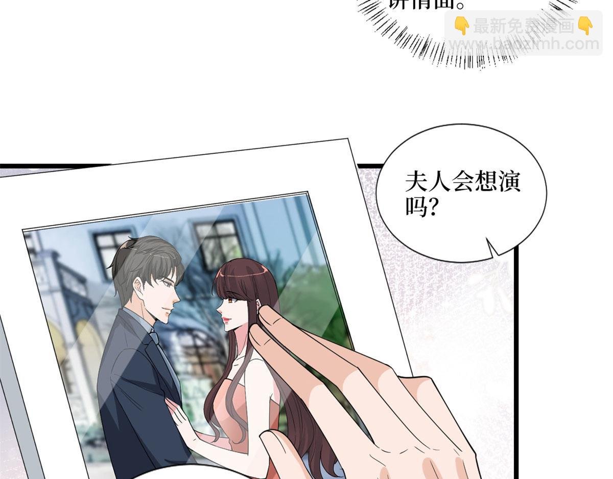 第198话 背叛的下场