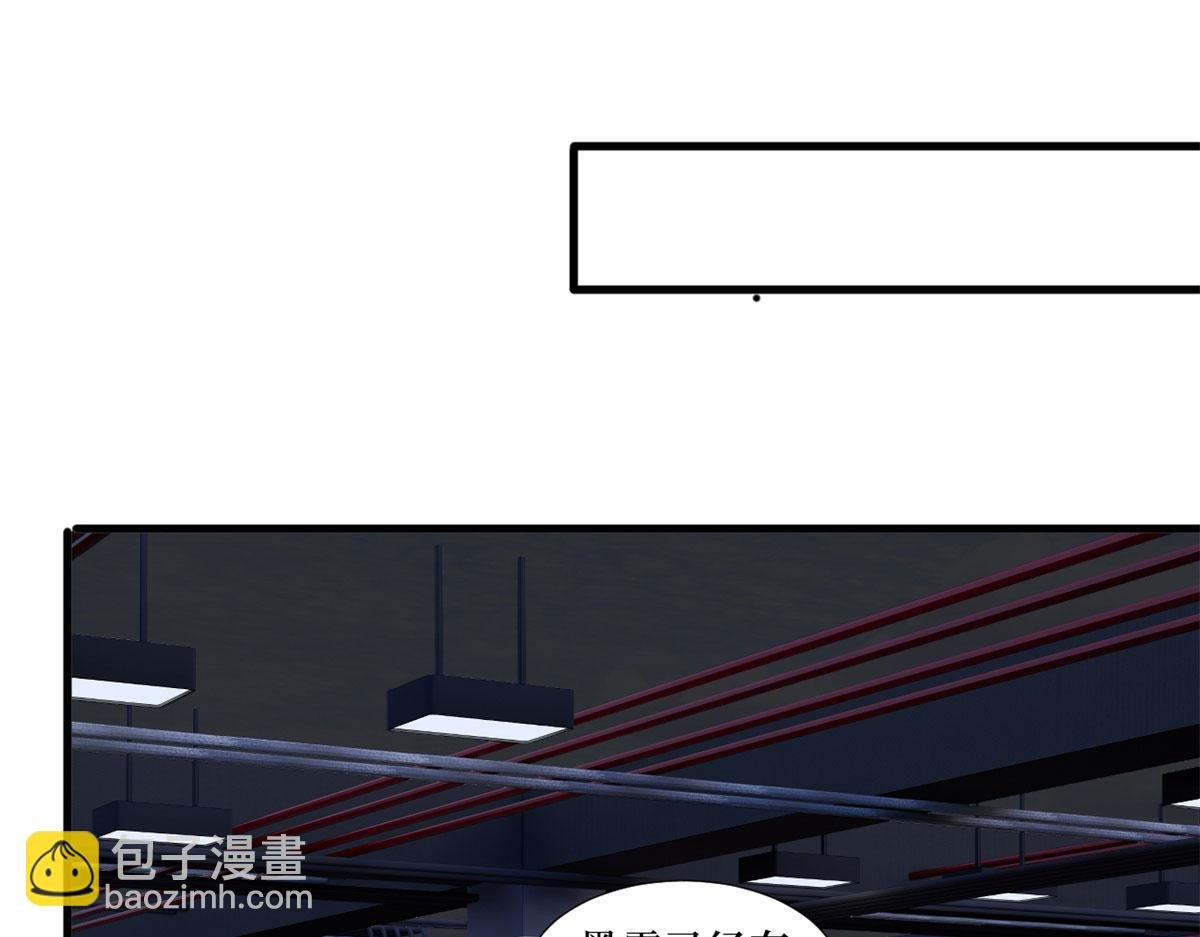 第199话 没人能干净离场
