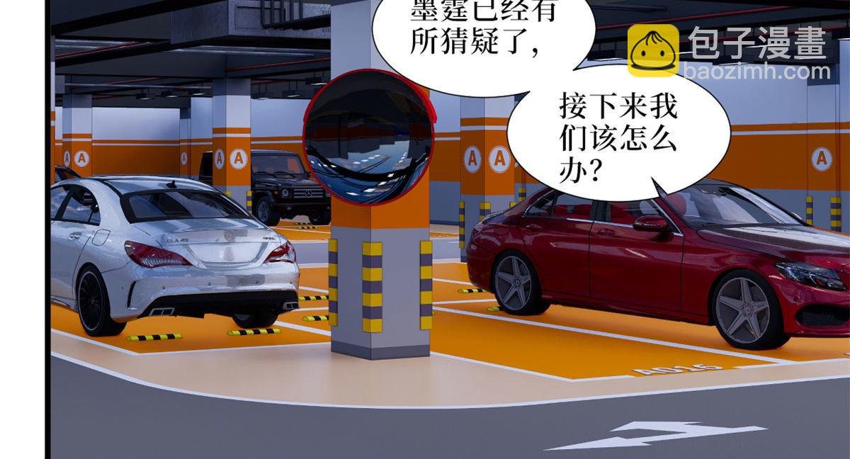 第199话 没人能干净离场