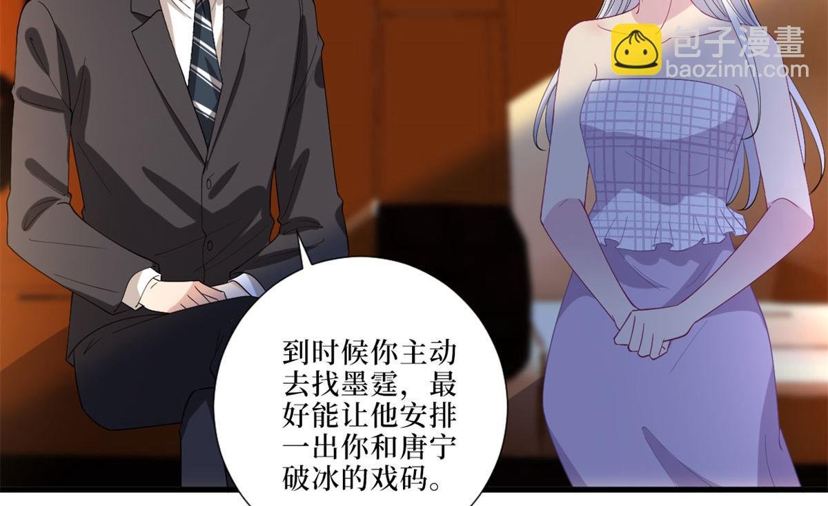 第199话 没人能干净离场