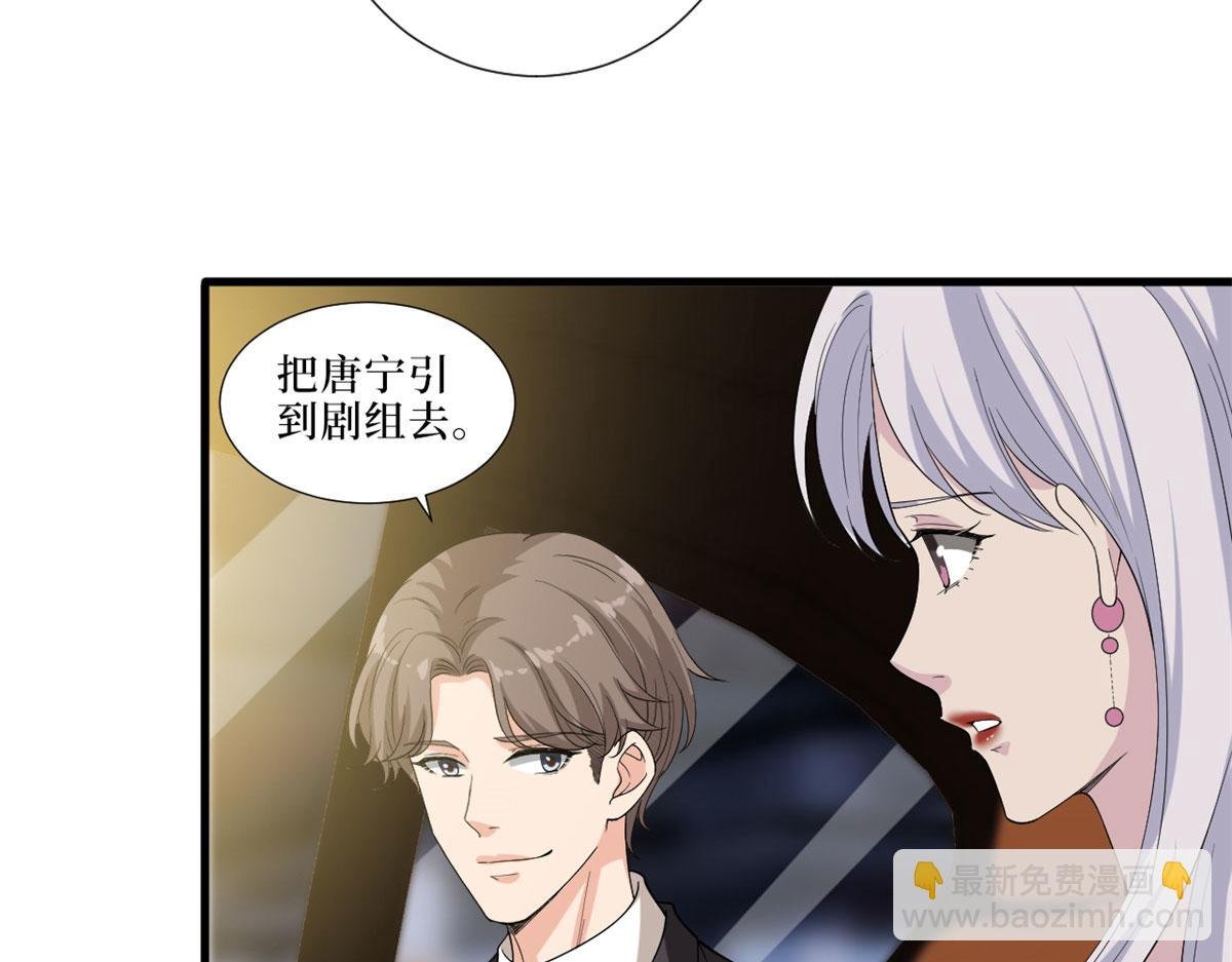 第199话 没人能干净离场