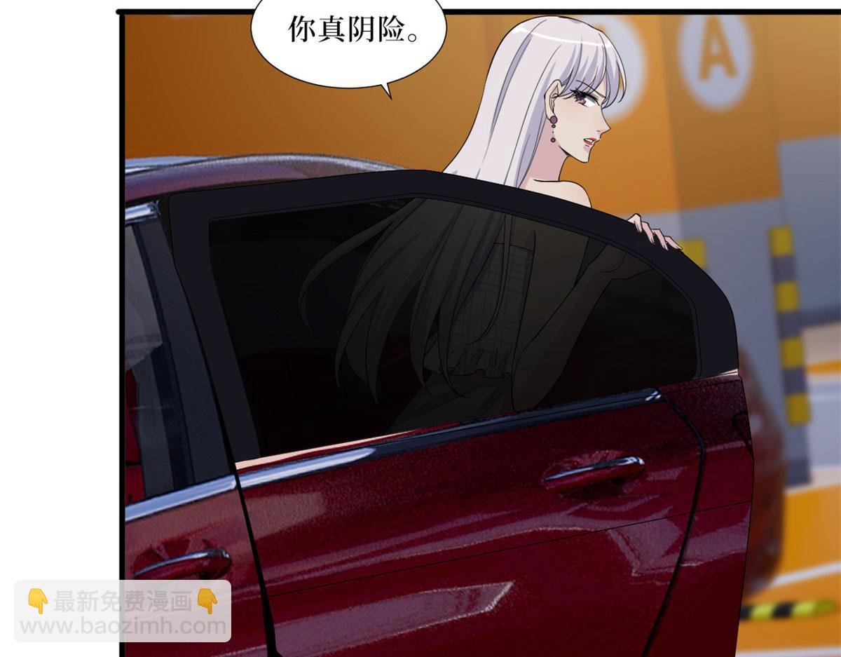 第199话 没人能干净离场