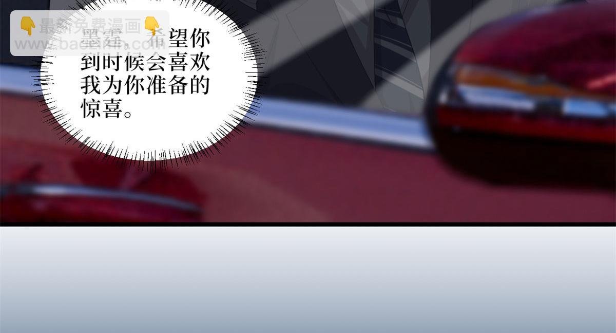 第199话 没人能干净离场