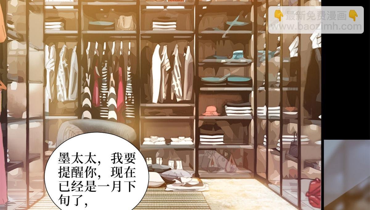 第199话 没人能干净离场