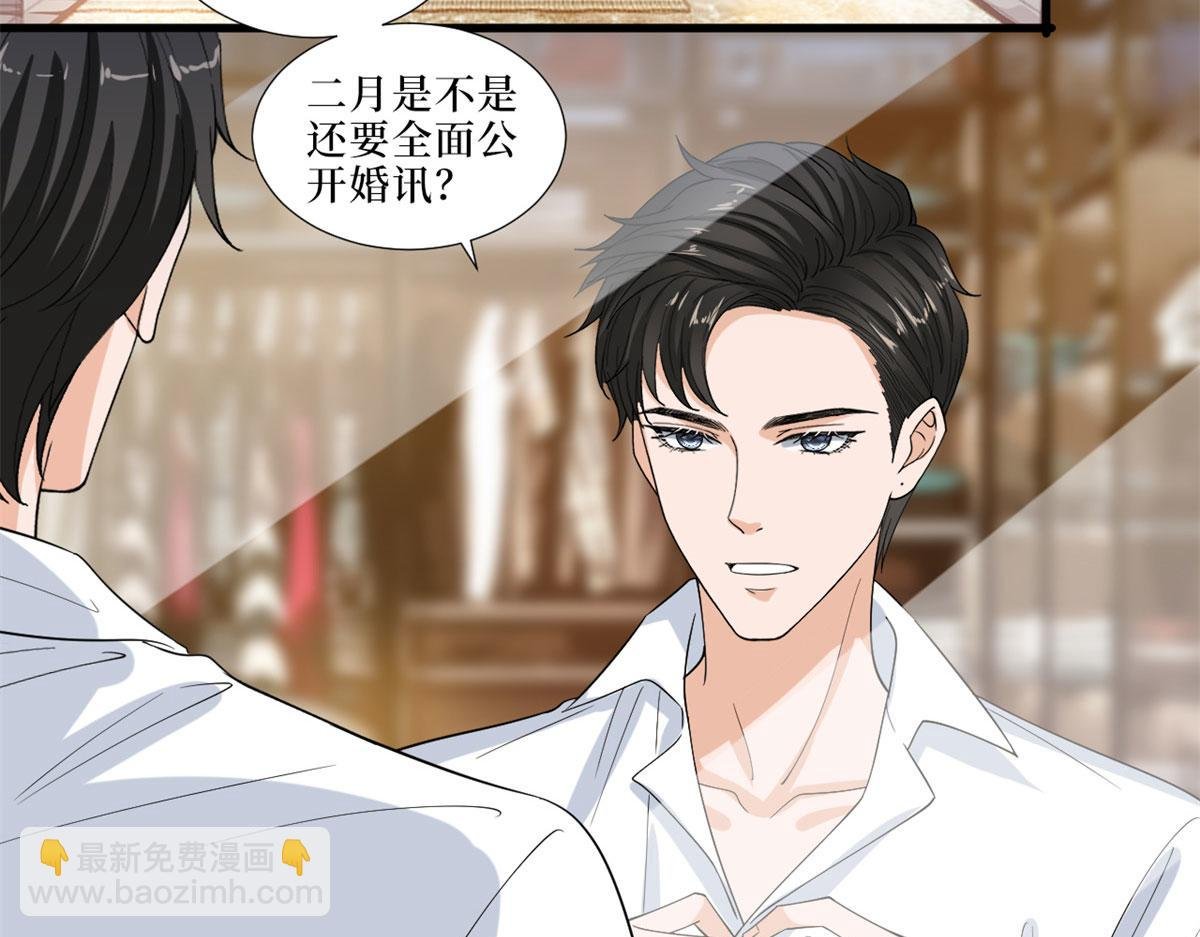 第199话 没人能干净离场