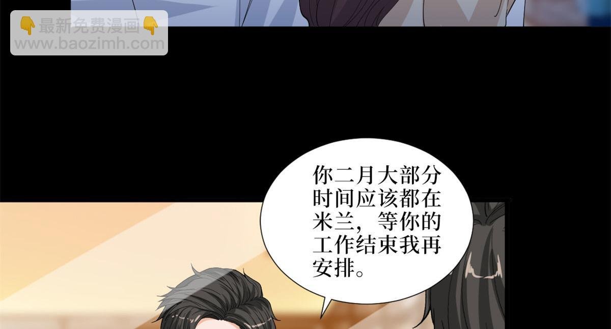 第199话 没人能干净离场