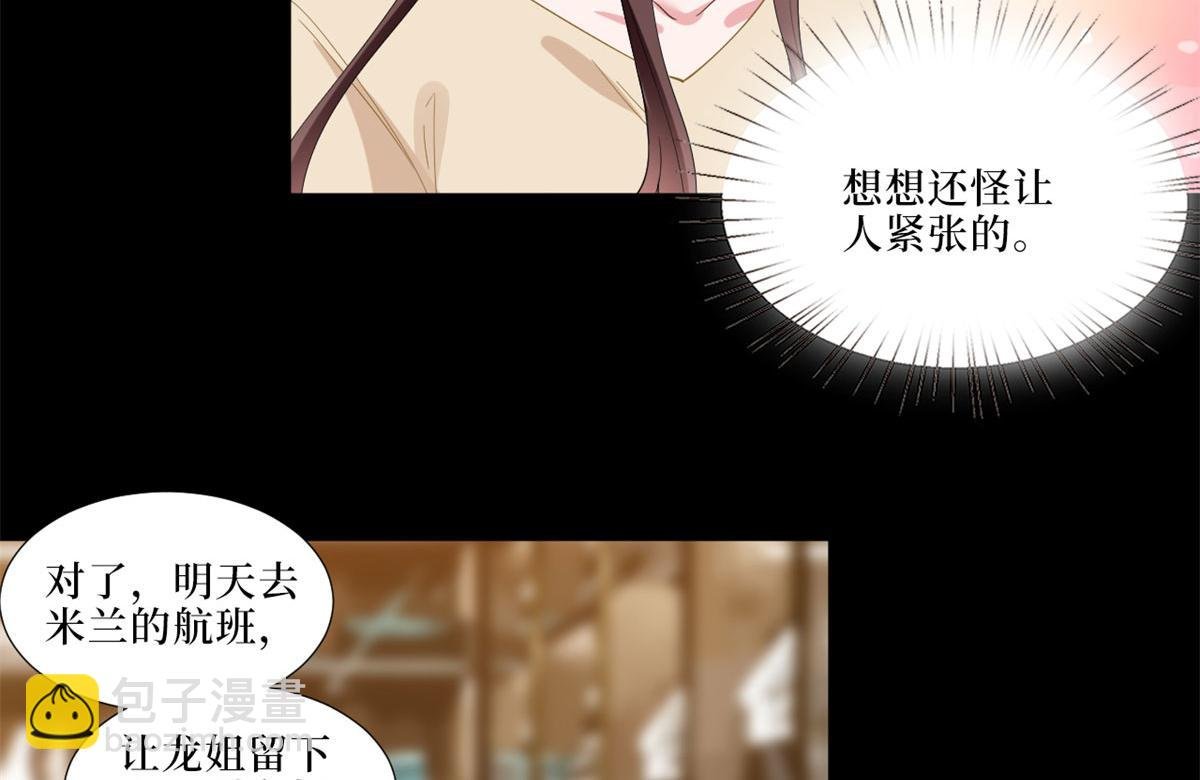 第199话 没人能干净离场