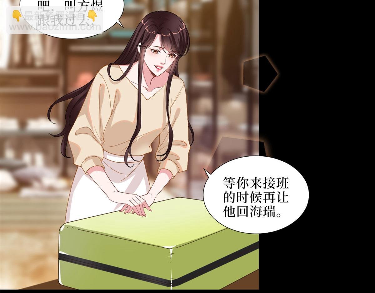 第199话 没人能干净离场
