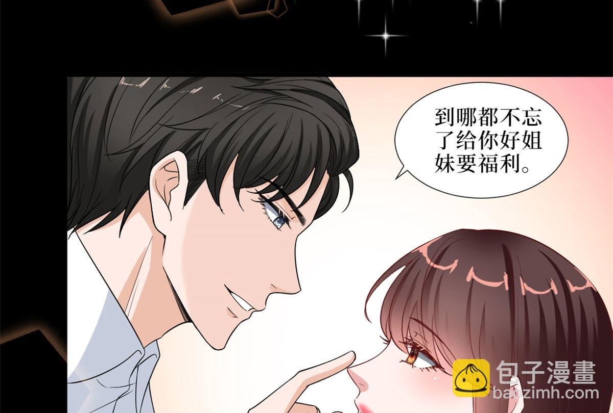 第199话 没人能干净离场