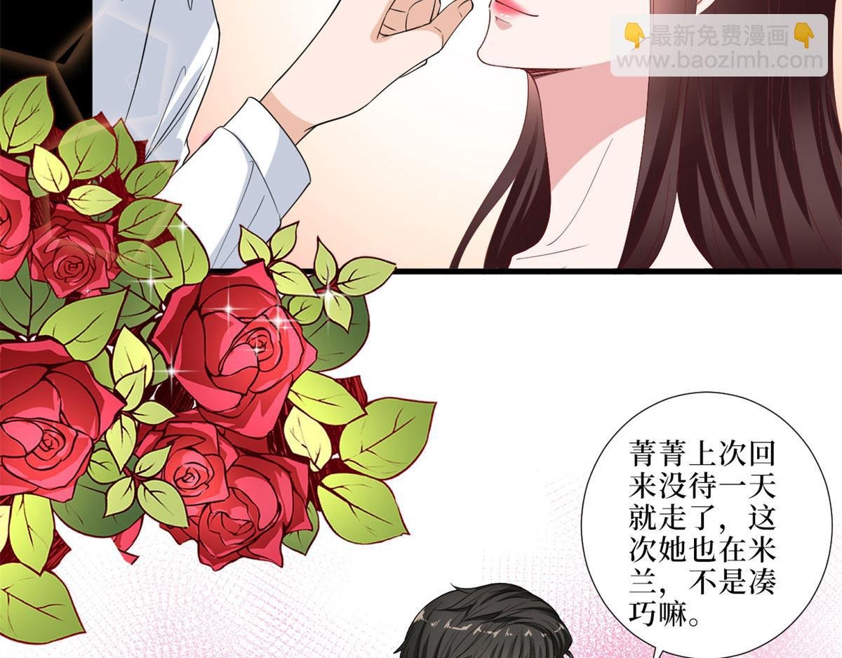 第199话 没人能干净离场