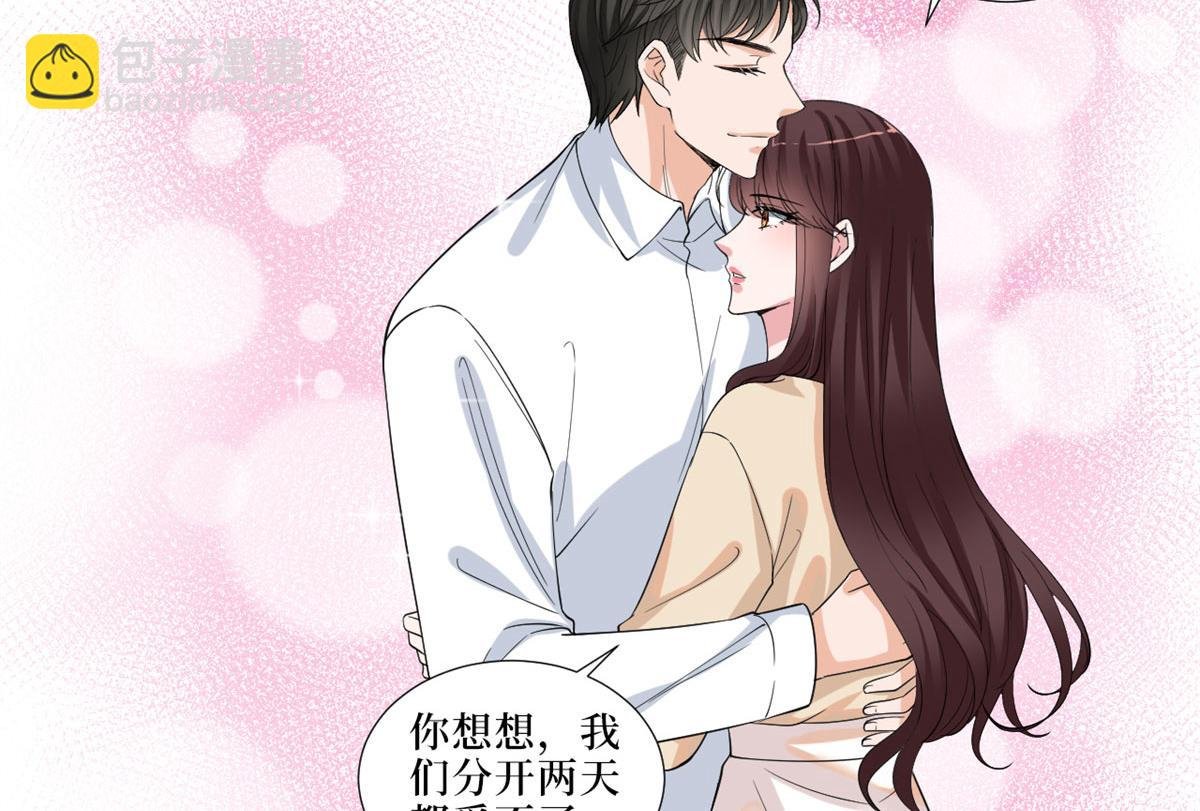第199话 没人能干净离场