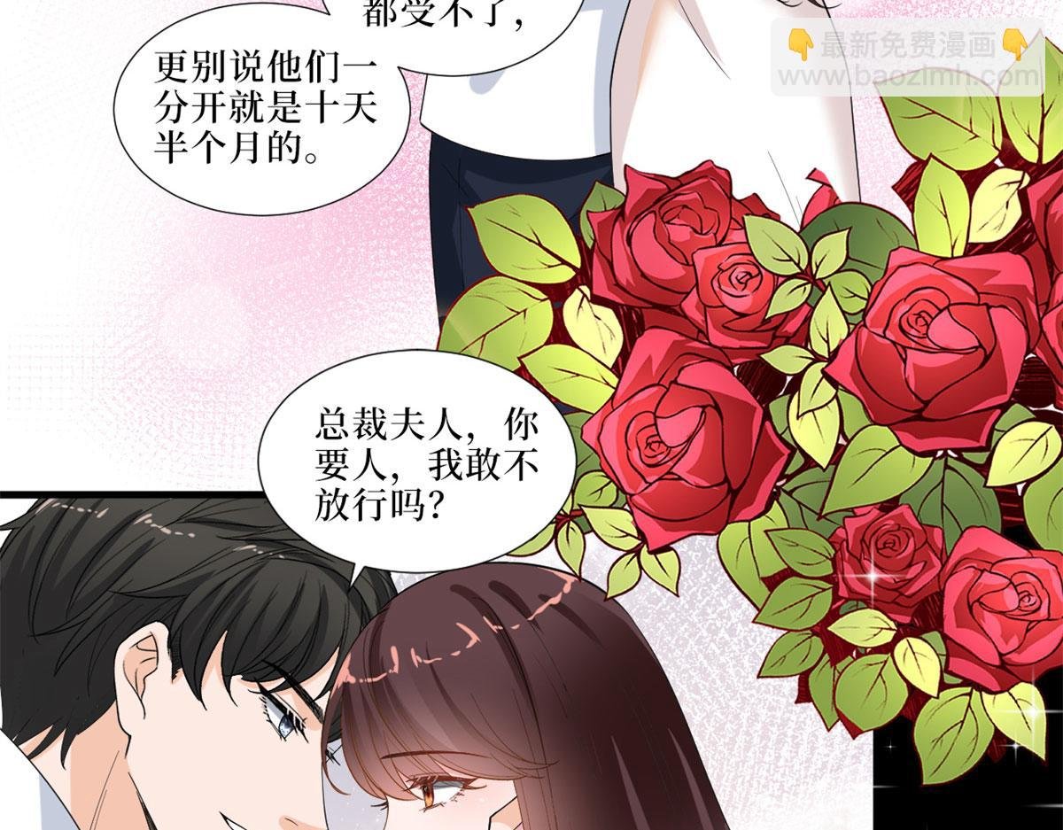 第199话 没人能干净离场