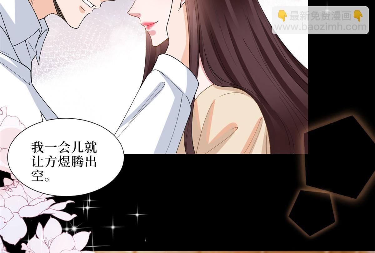 第199话 没人能干净离场