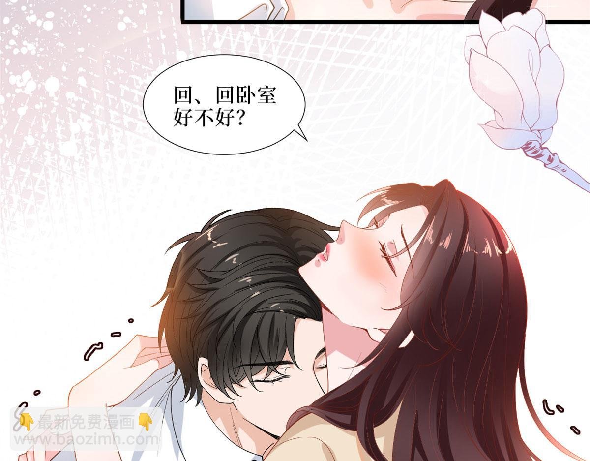 第199话 没人能干净离场