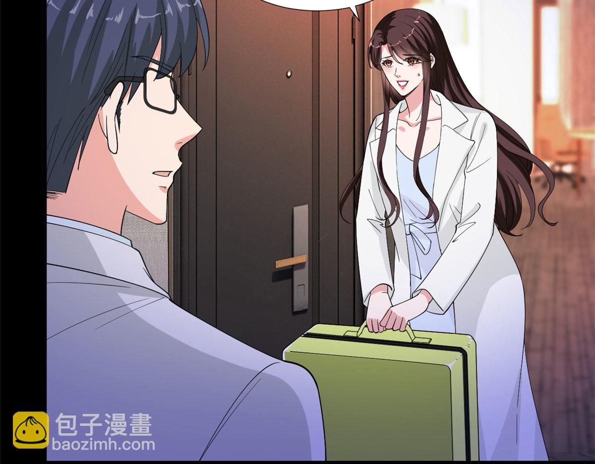 第200话 窃听