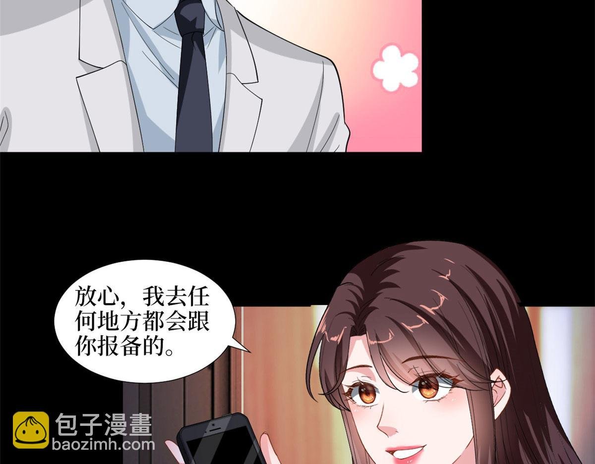 第200话 窃听
