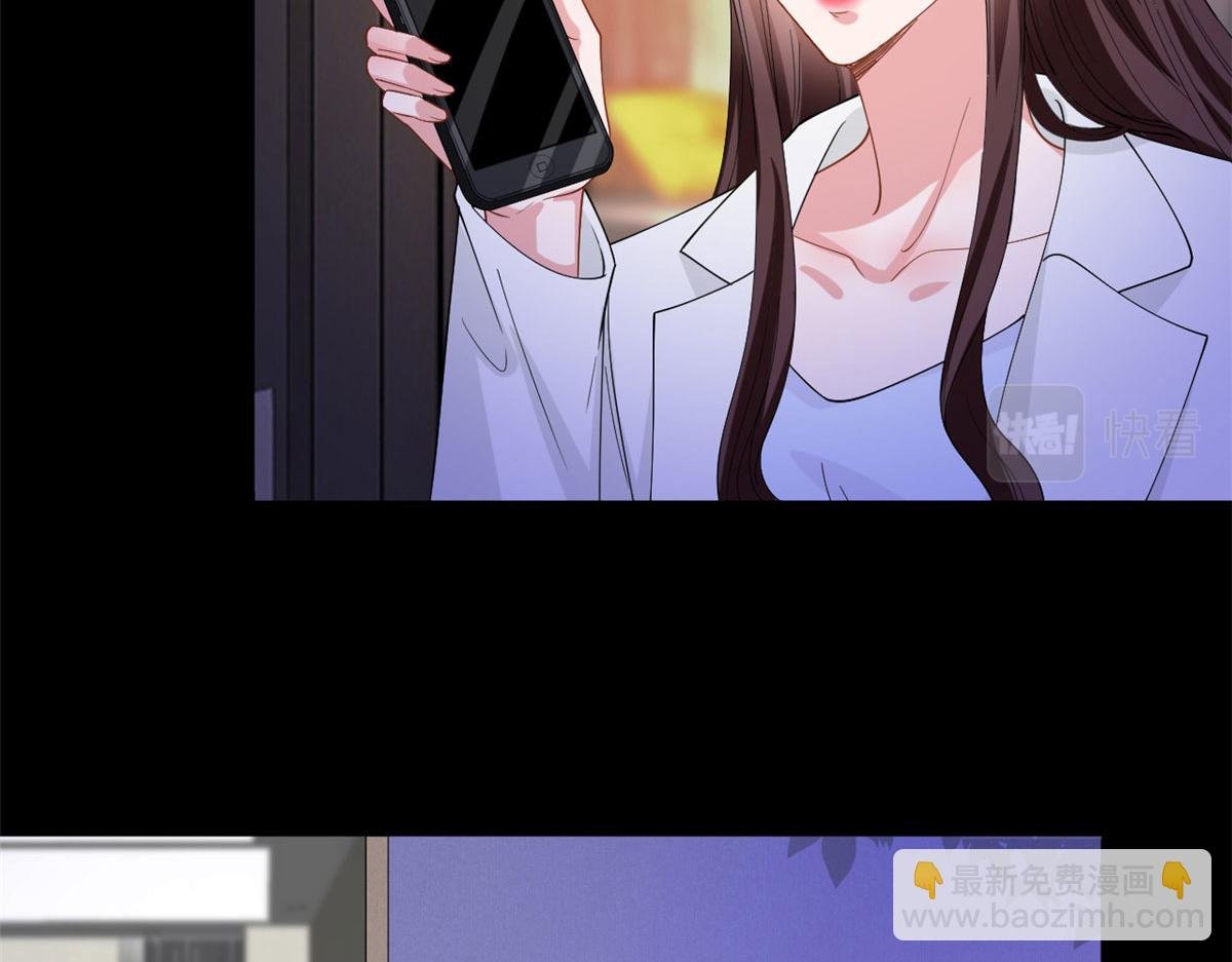 第200话 窃听