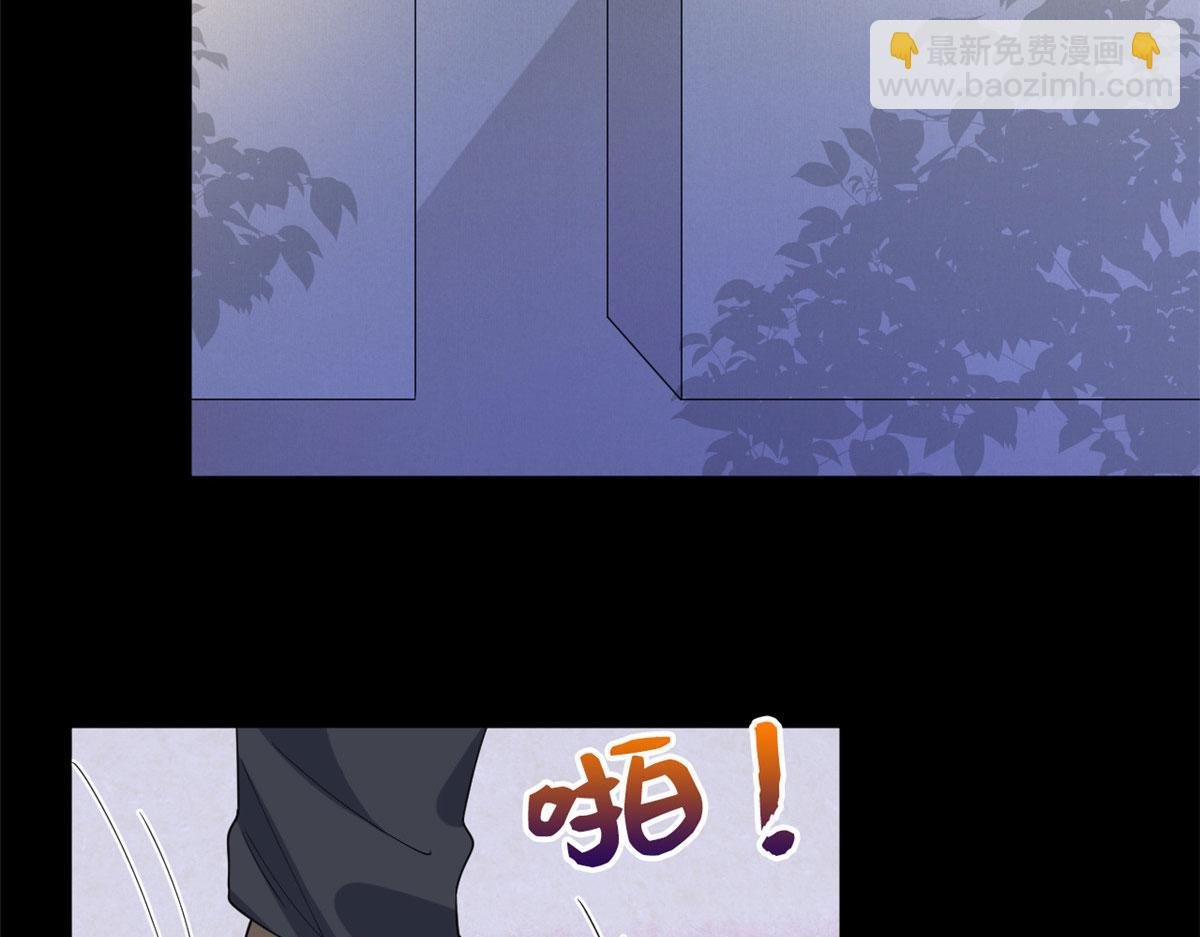第200话 窃听