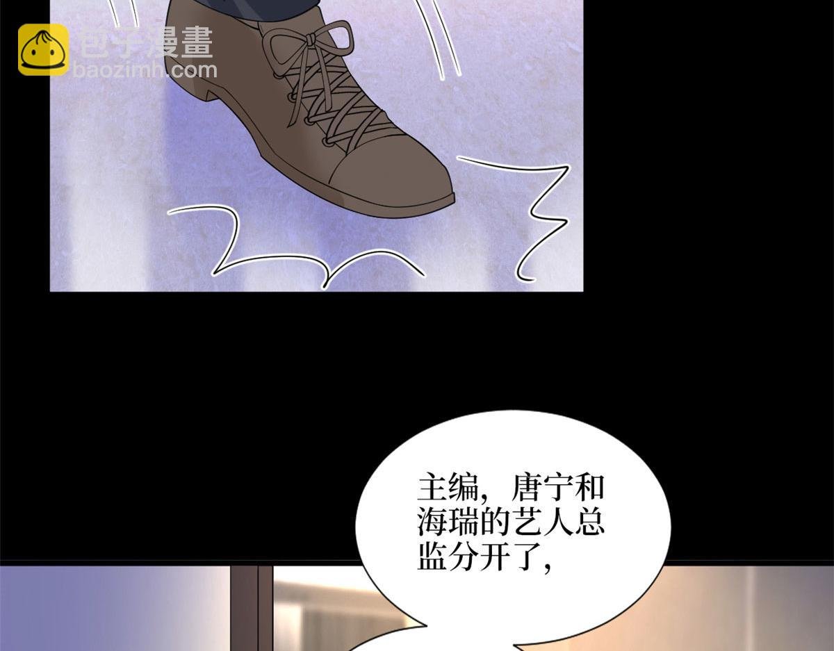 第200话 窃听